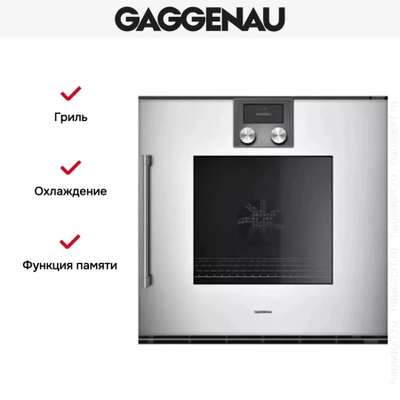 Духовой шкаф Gaggenau BOP 220-131