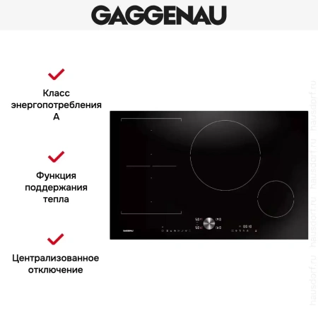 Варочная панель Gaggenau CI 282-100
