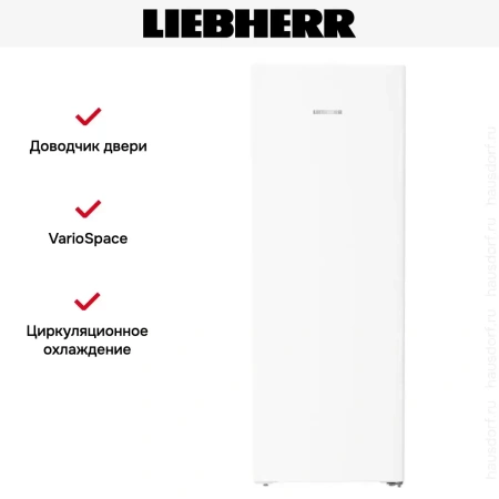 Морозильник Liebherr FNe 5006