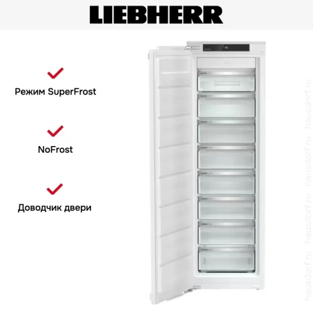 Встраиваемая морозильная камера Liebherr SIFNe 5128