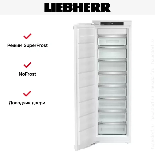 Встраиваемая морозильная камера Liebherr SIFNe 5128