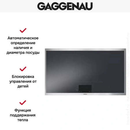 Варочная панель Gaggenau CX 492-110
