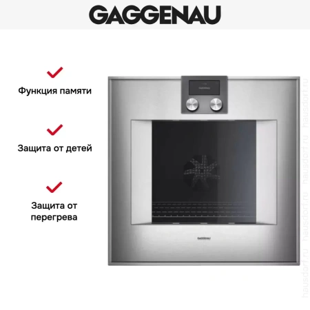 Духовой шкаф Gaggenau BO 421-111