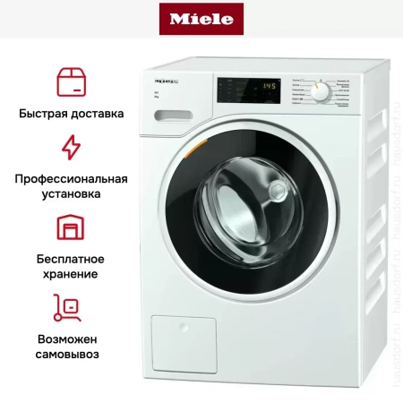 Стиральная машина Miele WWD120 WCS White Edition