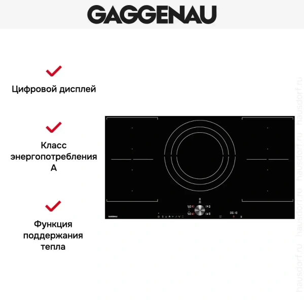 Варочная панель Gaggenau CI 292-100
