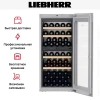 Встраиваемый винный шкаф Liebherr EWTgw 2383 Vinidor