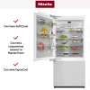 Встраиваемый холодильник Miele KF 2912 Vi MasterCool