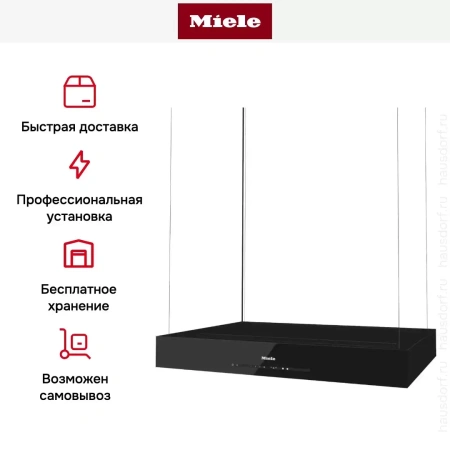 Вытяжка Miele DA 6708 D OBSW