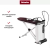 Гладильная система Miele B4847 FashionMaster 4.0