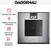 Духовой шкаф Gaggenau BOP 251-111