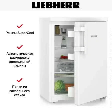 Холодильник Liebherr Rci 1620