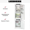 Встраиваемый холодильник Liebherr IXRF 5625 (IRBC4120 + IFNd3503)