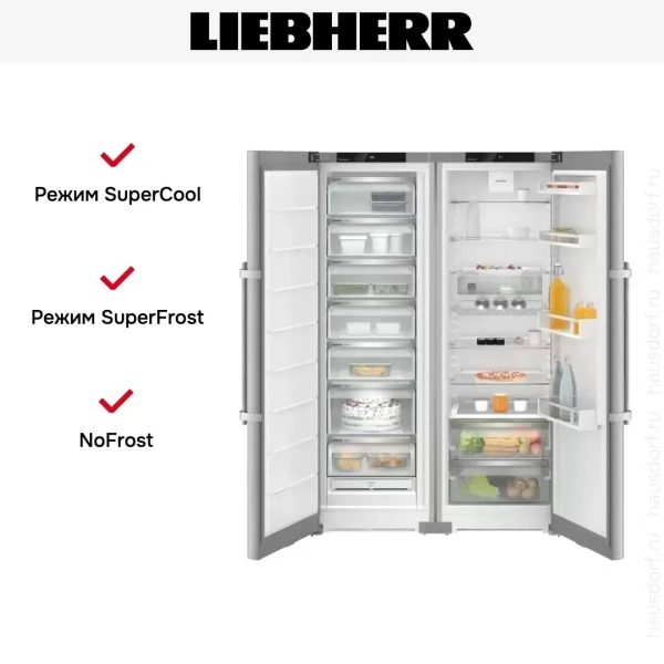 Холодильник Liebherr XRFsd 5230 (SFNsde 5237 + SRsde 5230)