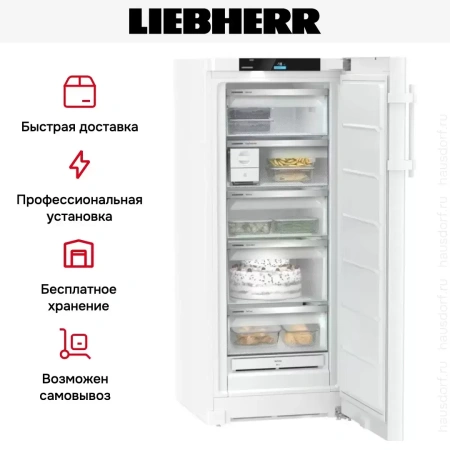 Морозильник Liebherr FNd 4655