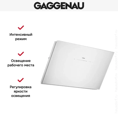 Вытяжка Gaggenau AW 253-192