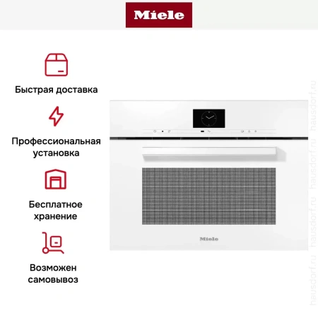 Встраиваемая комби-пароварка Miele DGC 7640 BRWS