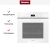 Встраиваемая комби-пароварка Miele DGC 7460X BRWS