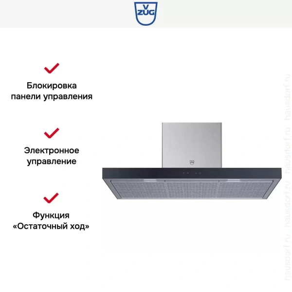 Вытяжка V-ZUG AiroClearWall V6000 AW6T9QTLG
