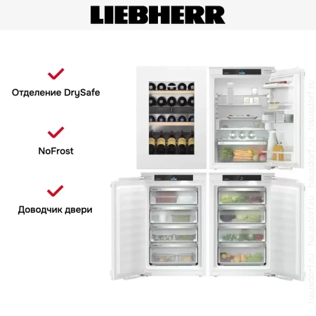 Встраиваемый холодильник Liebherr IXRFWB 3966