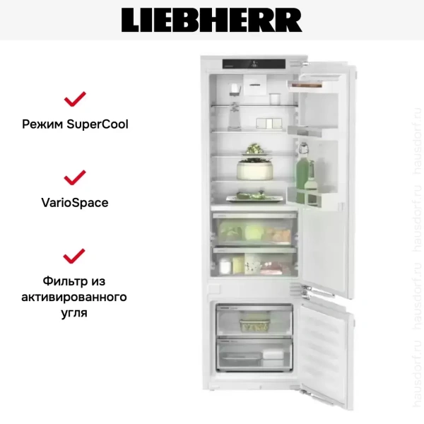 Встраиваемый холодильник Liebherr ICBd 5122 Plus
