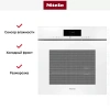 Встраиваемая комби-пароварка Miele DGC 7860 X BRWS