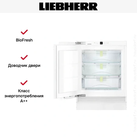 Встраиваемый холодильник Liebherr SUIB 1550 Premium BioFresh