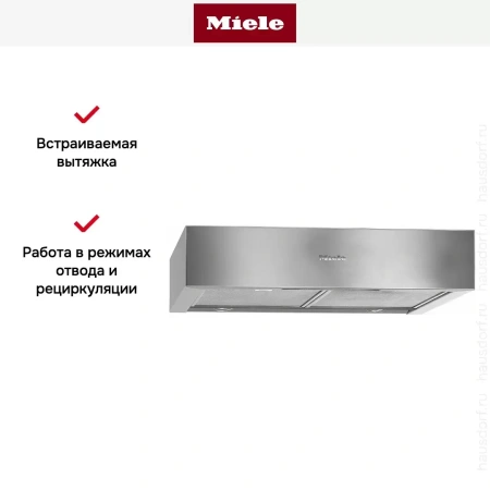 Встраиваемая вытяжка Miele DA1260