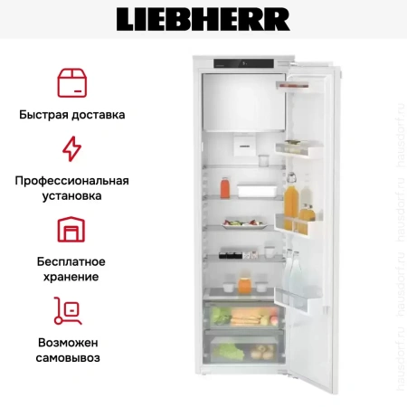Встраиваемый холодильник Liebherr IRf 5101 Pure