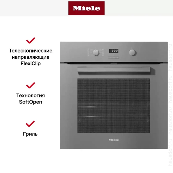 Духовой шкаф Miele H 2860 BP GRGR