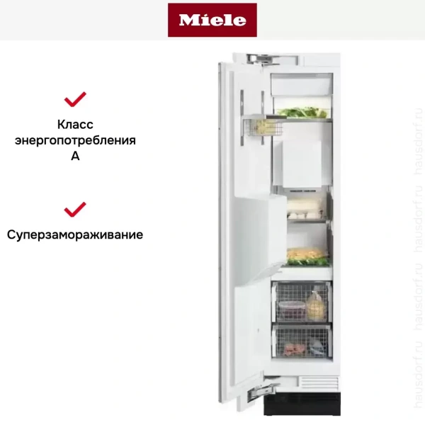 Встраиваемая морозильная камера Miele F 1471 Vi