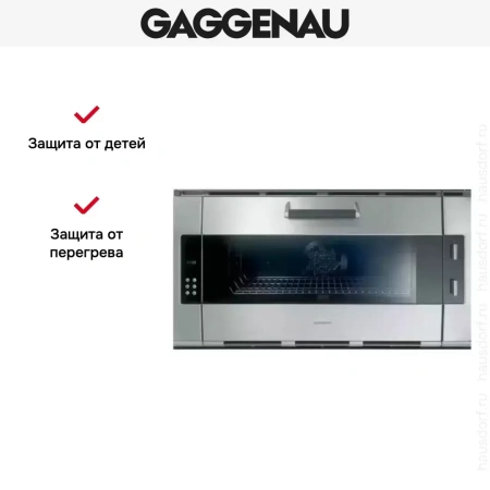 Духовой шкаф Gaggenau EB388111