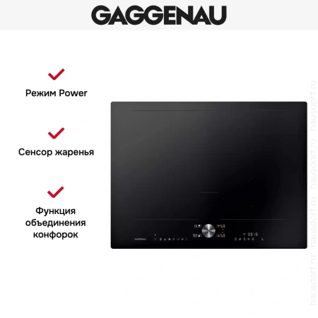 Варочная панель Gaggenau CI272103