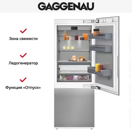 Встраиваемый холодильник Gaggenau RB 492-304