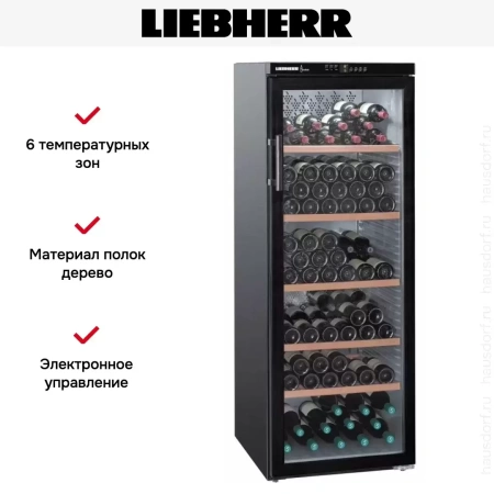 Винный шкаф Liebherr WTb 4212 Vinothek