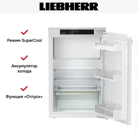 Встраиваемый холодильник Liebherr IRe 3901