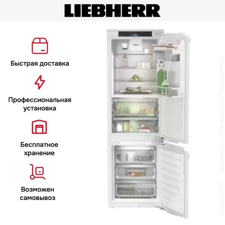 Встраиваемый холодильник Liebherr ICBNd 5153