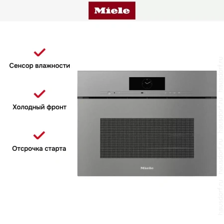 Встраиваемая пароварка Miele DGC 7845 HCX PRO GRGR