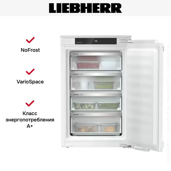 Встраиваемая морозильная камера Liebherr IFNe 3924 Plus NoFrost