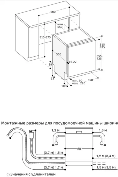 Встраиваемая посудомоечная машина Gaggenau DF260100