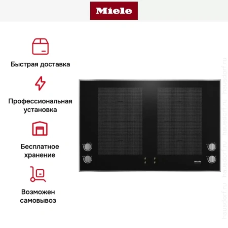 Индукционная панель конфорок Miele KM7174 FR