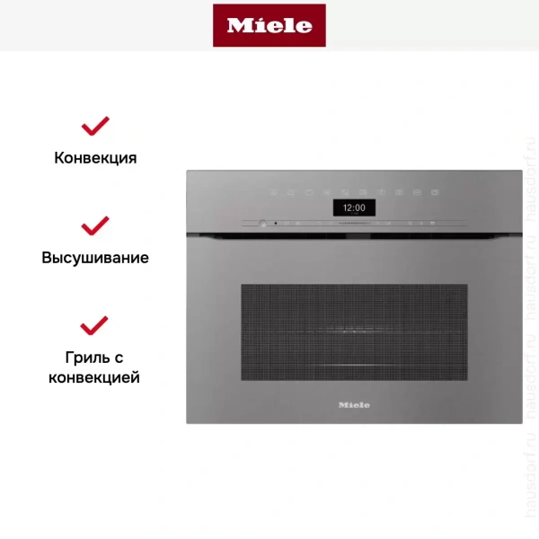 Компактный духовой шкаф с СВЧ Miele H7440BMX GRGR