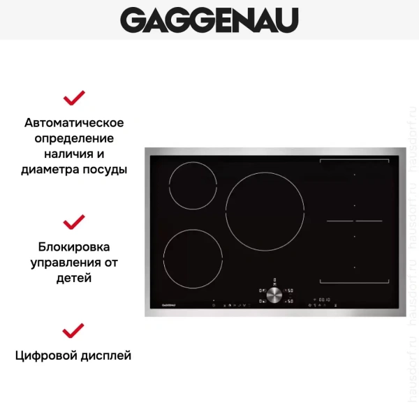 Варочная панель Gaggenau CI 283-111