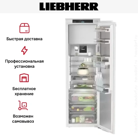 Встраиваемый холодильник Liebherr IRBd 5171 Peak
