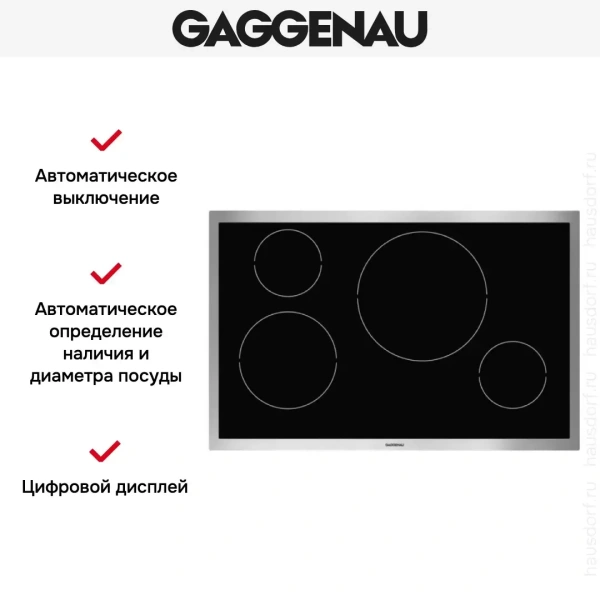 Варочная панель Gaggenau VI 481-110