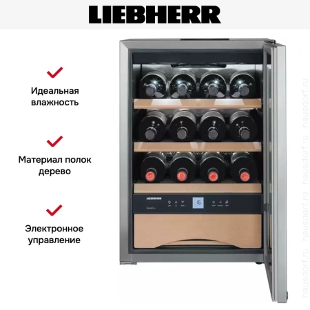 Винный шкаф Liebherr WKes 653 Grand Cru