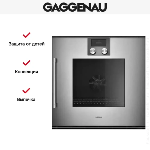 Духовой шкаф Gaggenau BOP 220-112