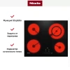 Варочная панель Miele KM 6520 FL