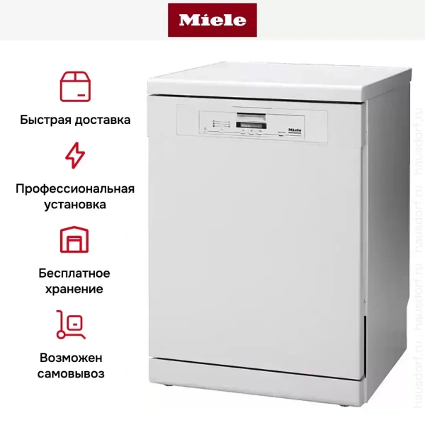 Посудомоечная машина Miele PG8080