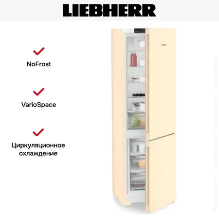 Холодильник Liebherr CNbed 5703