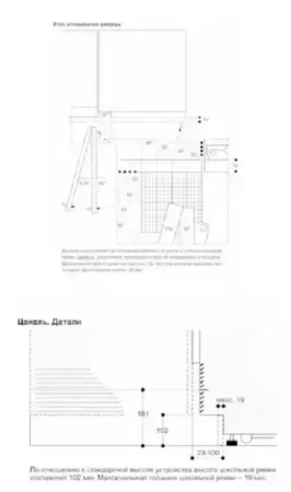 Холодильно-морозильная комбинация Gaggenau RB492303